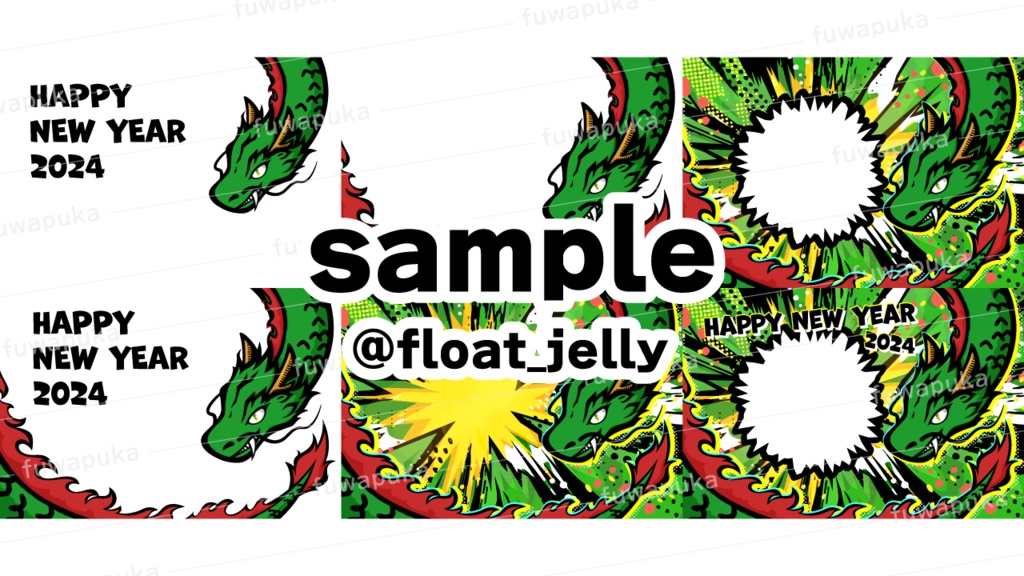 龍の年賀状と背景のイラスト素材_ベクター