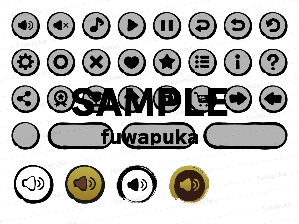 ゲームのUIボタンのアイコン素材_ベクター