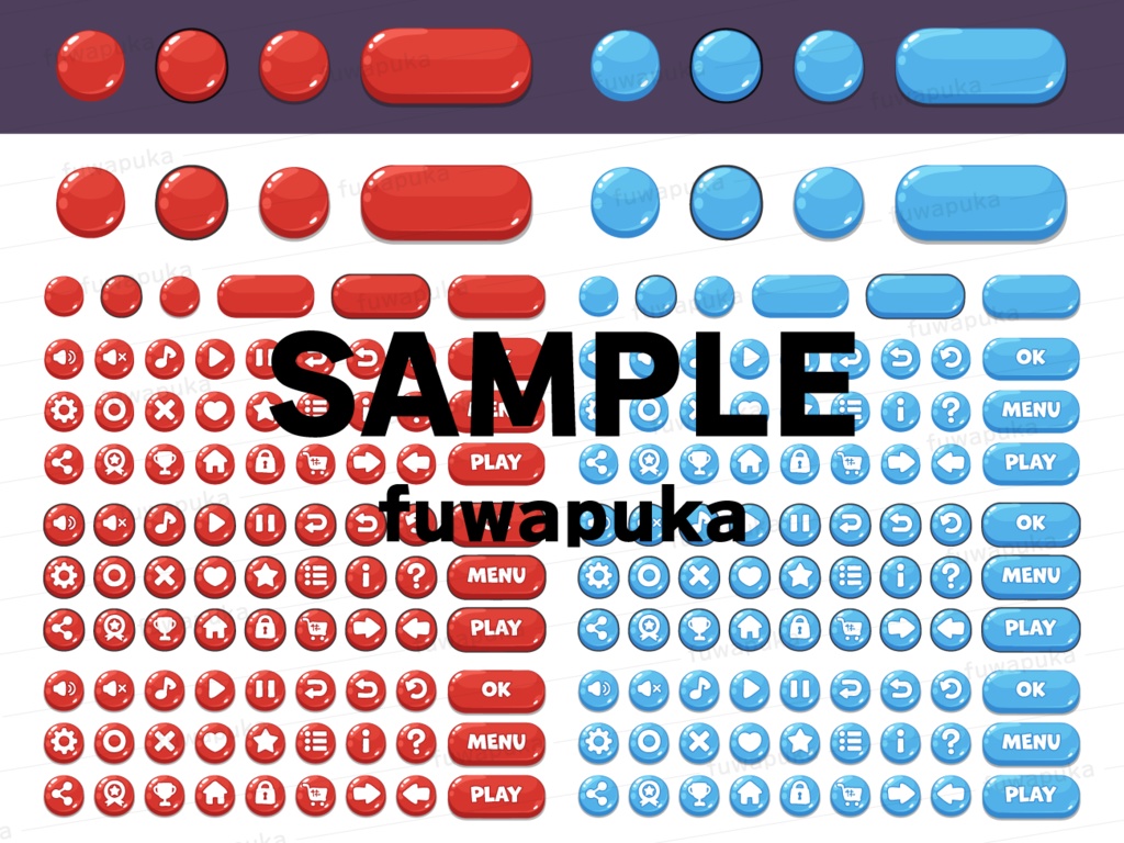 ゲームのUIボタンのアイコン素材_ベクター