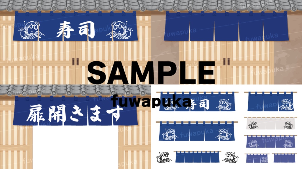 和食の店の入り口の背景素材_ベクター