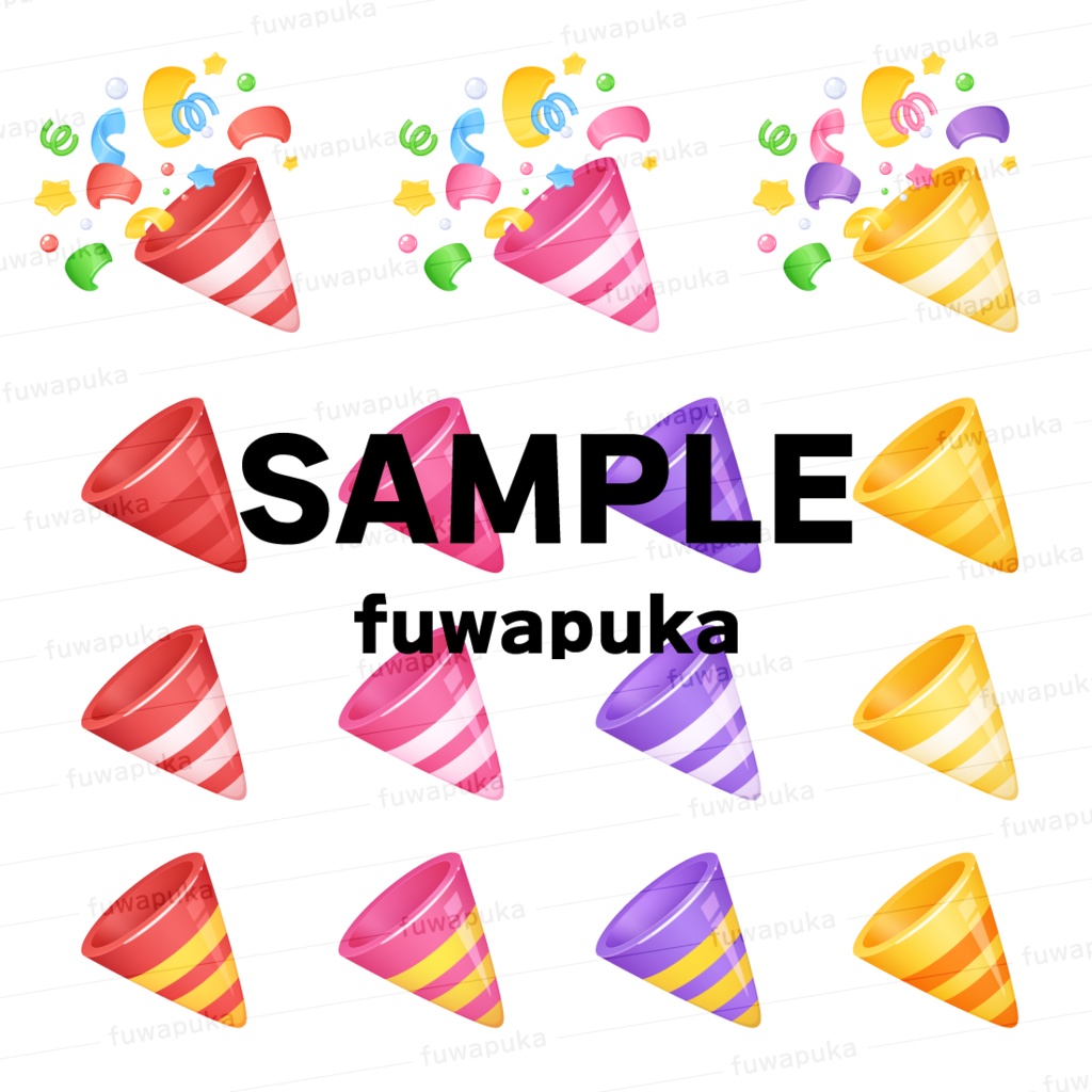 立体的なかわいいパーティークラッカーのイラスト素材_ベクター