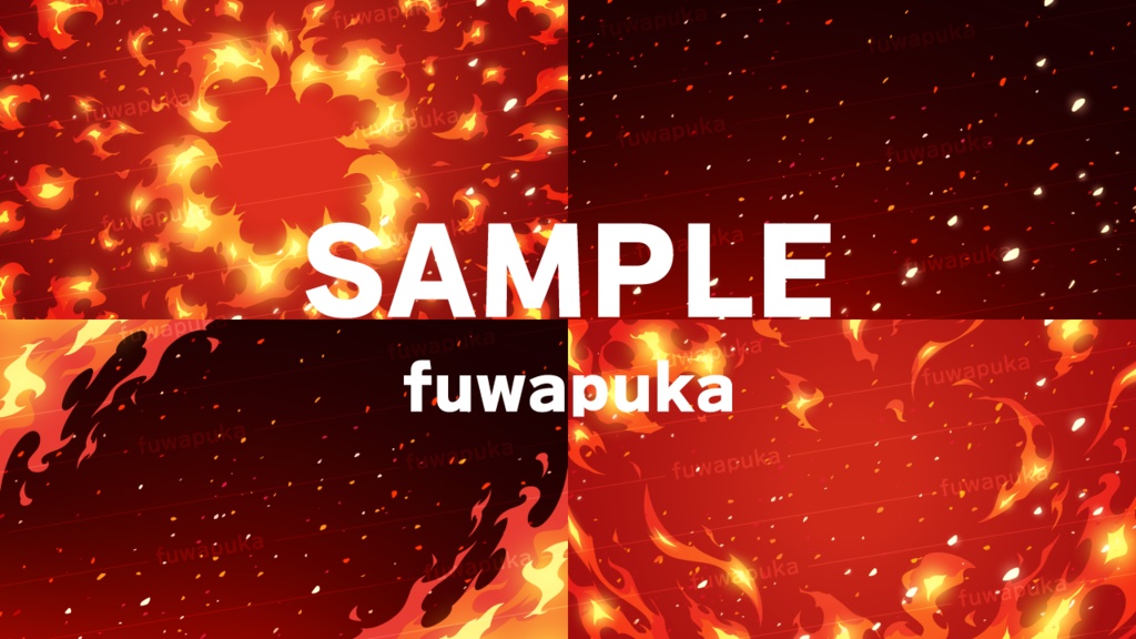 炎のエフェクトの背景_ベクター