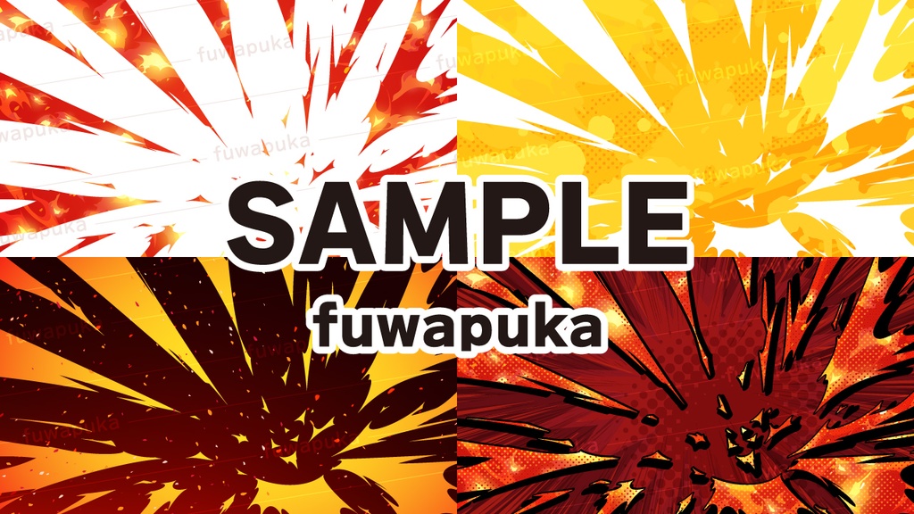 爆発_右下と水のエフェクト素材_ベクター