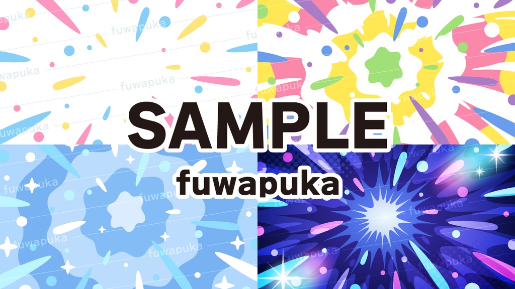 爆発_右下と水のエフェクト素材_ベクター