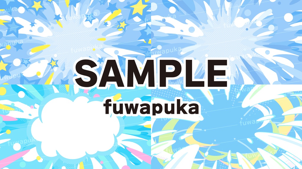 爆発_右下と水のエフェクト素材_ベクター