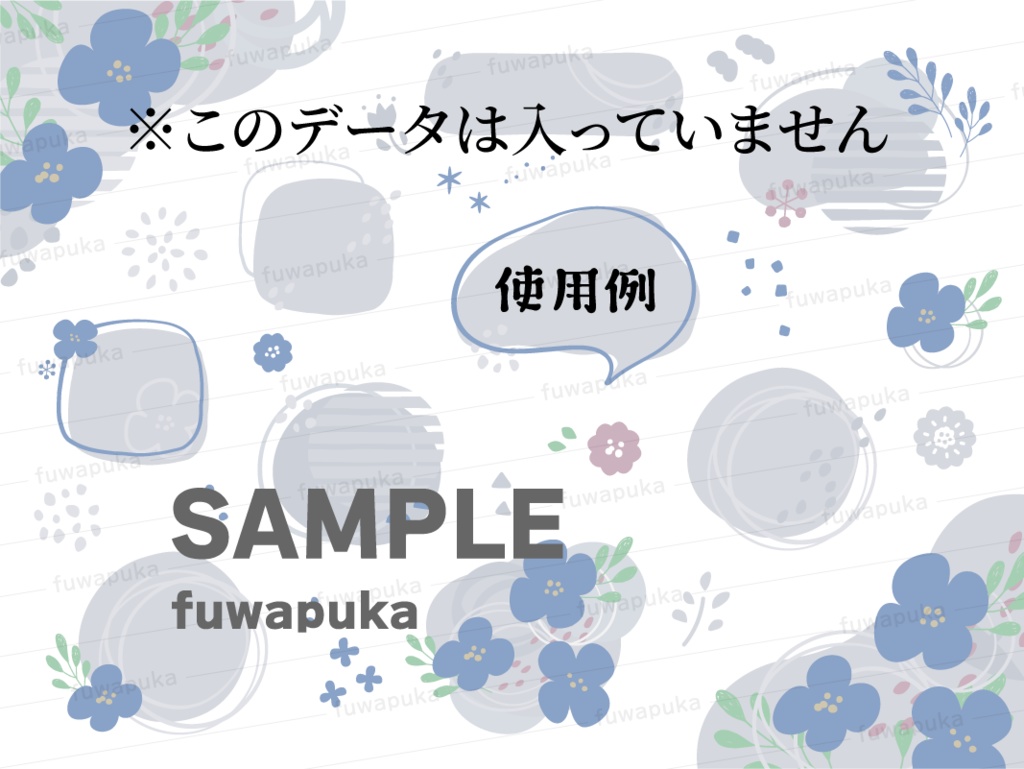 北欧風のパターンとデザイン用のシルエット素材セット_PNGのみもあります