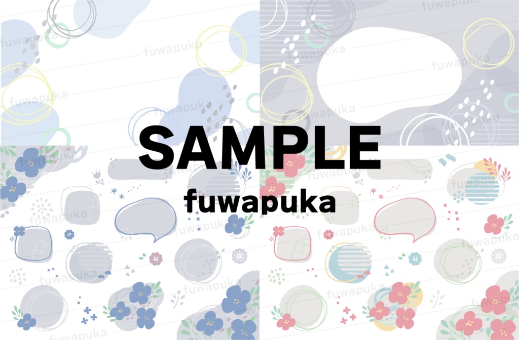 北欧風のパターンとデザイン用素材_ベクター