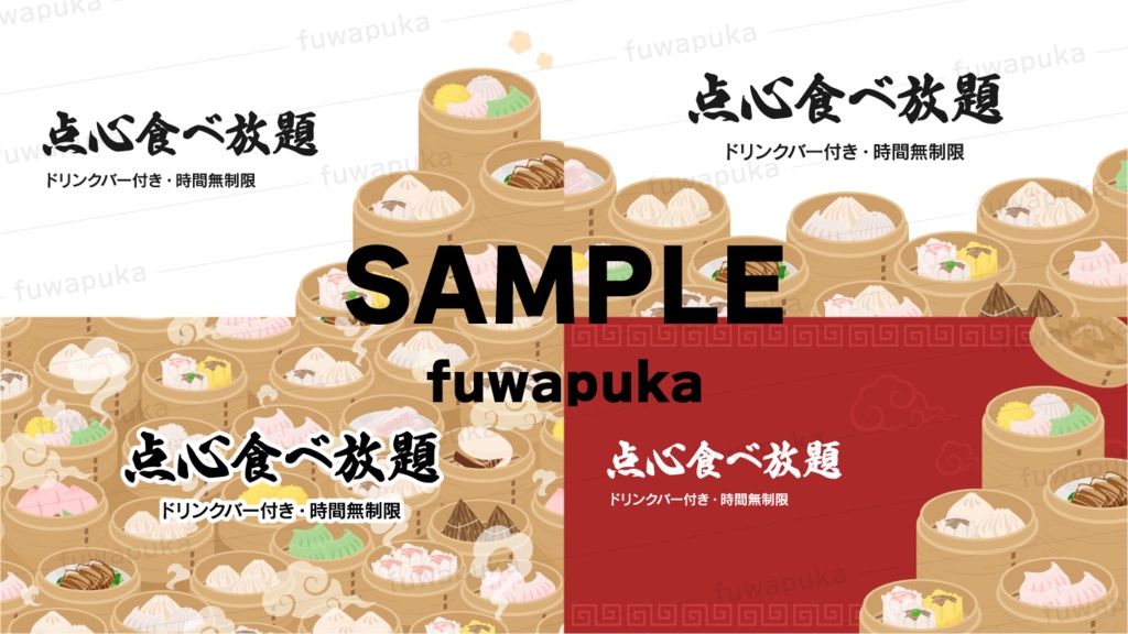 点心のイラスト素材_ベクター