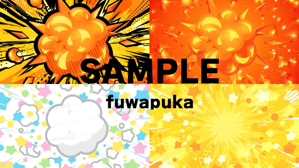 立体的なかわいい爆発のエフェクト素材_ベクター