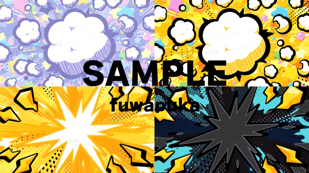 立体的なかわいい爆発のエフェクト素材_ベクター