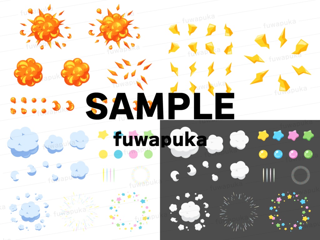 立体的なかわいい爆発のエフェクト素材_ベクター