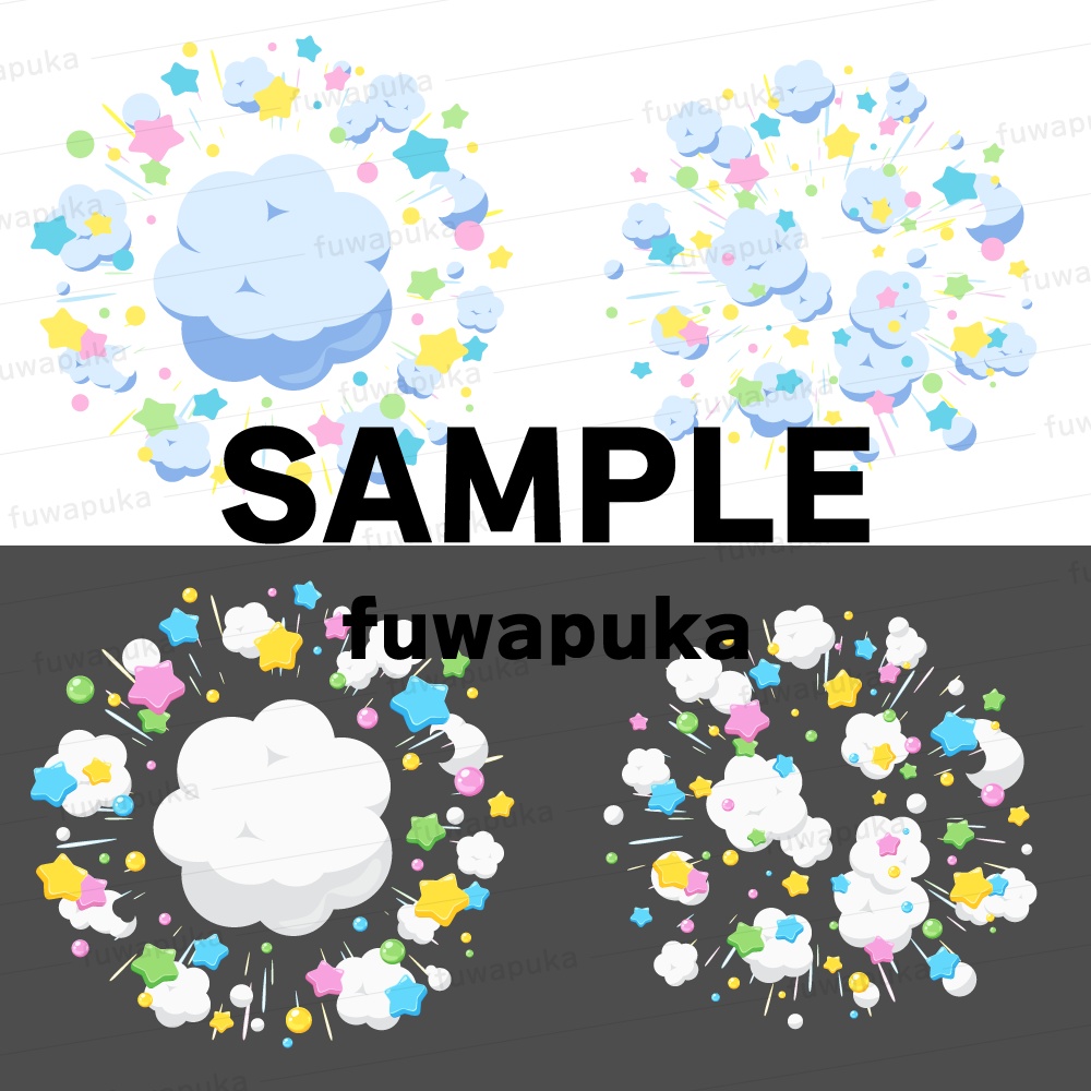 立体的なかわいい爆発のエフェクト素材_PNGのみもあります