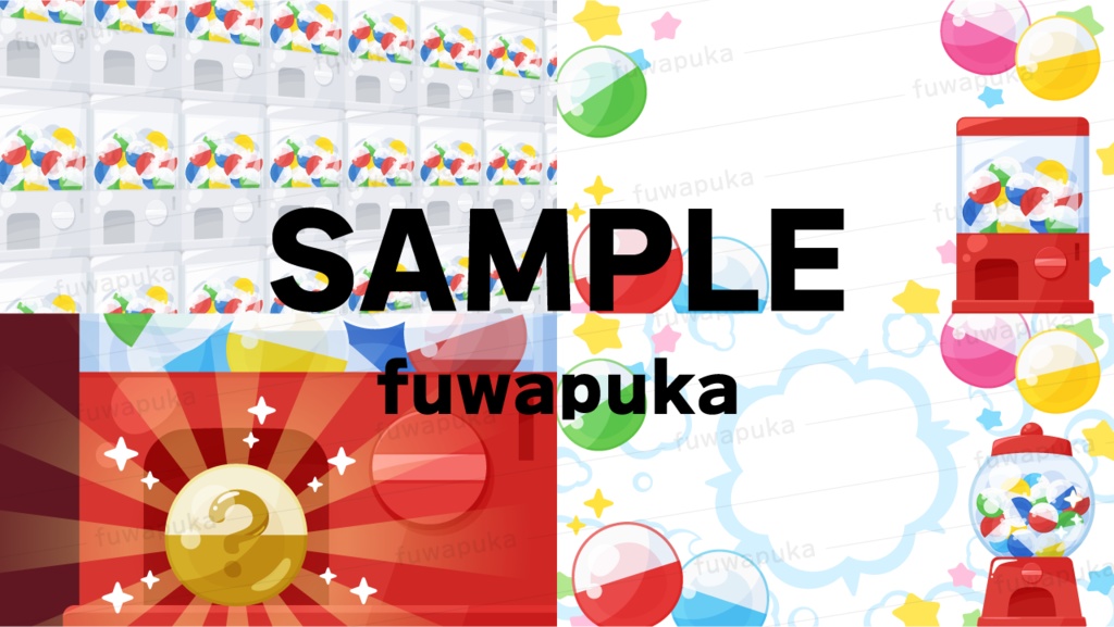 カプセルトイとプレゼントの箱のイラスト素材_ベクター