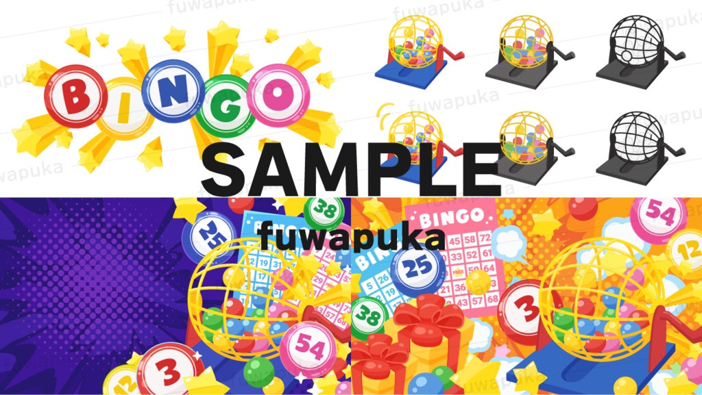 ビンゴとスタンプラリーのイラスト素材_ベクター