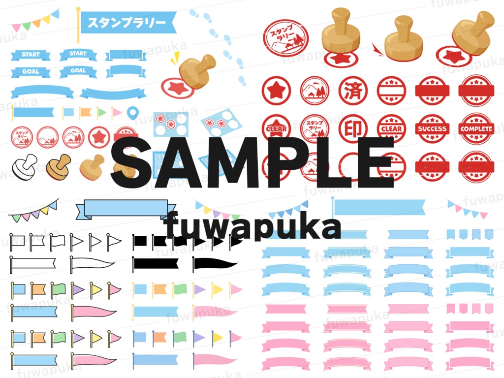 ビンゴとスタンプラリーのイラスト素材_ベクター