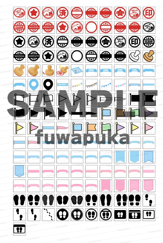 スタンプとリボンと足跡のイラスト素材_PNGのみもあります
