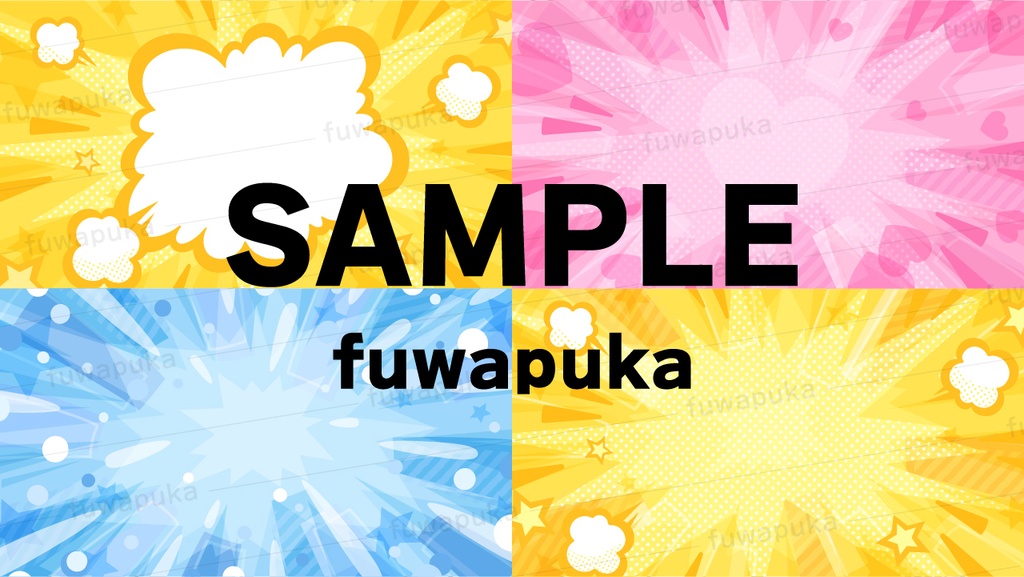 小さい煙のエフェクトとかわいい集中線のイラスト素材_ベクター