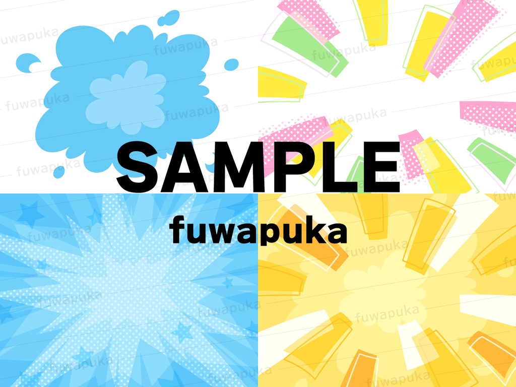 小さい煙のエフェクトとかわいい集中線のイラスト素材_ベクター