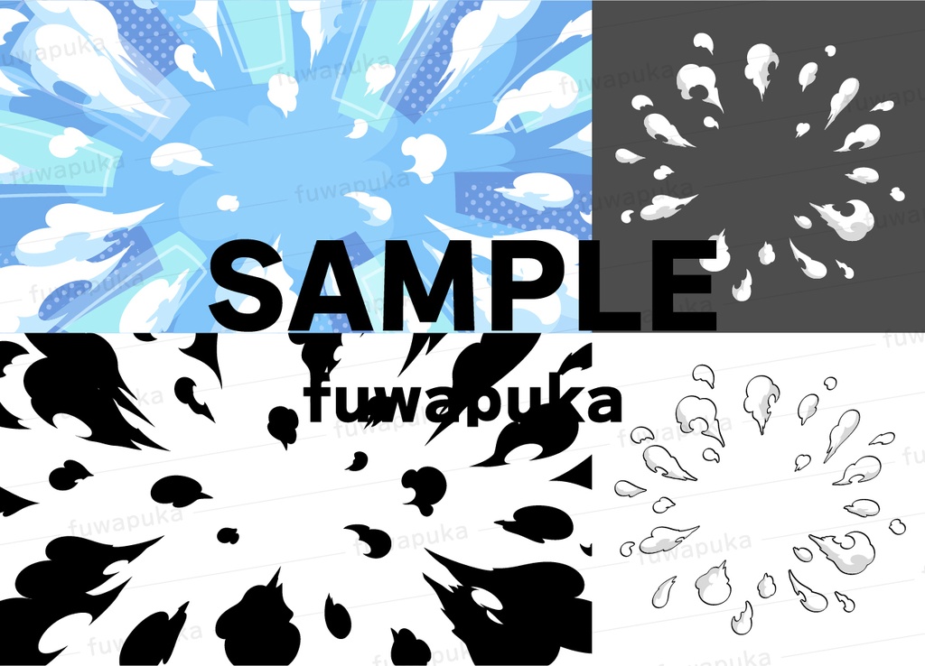 小さい煙のエフェクトとかわいい集中線のイラスト素材_ベクター