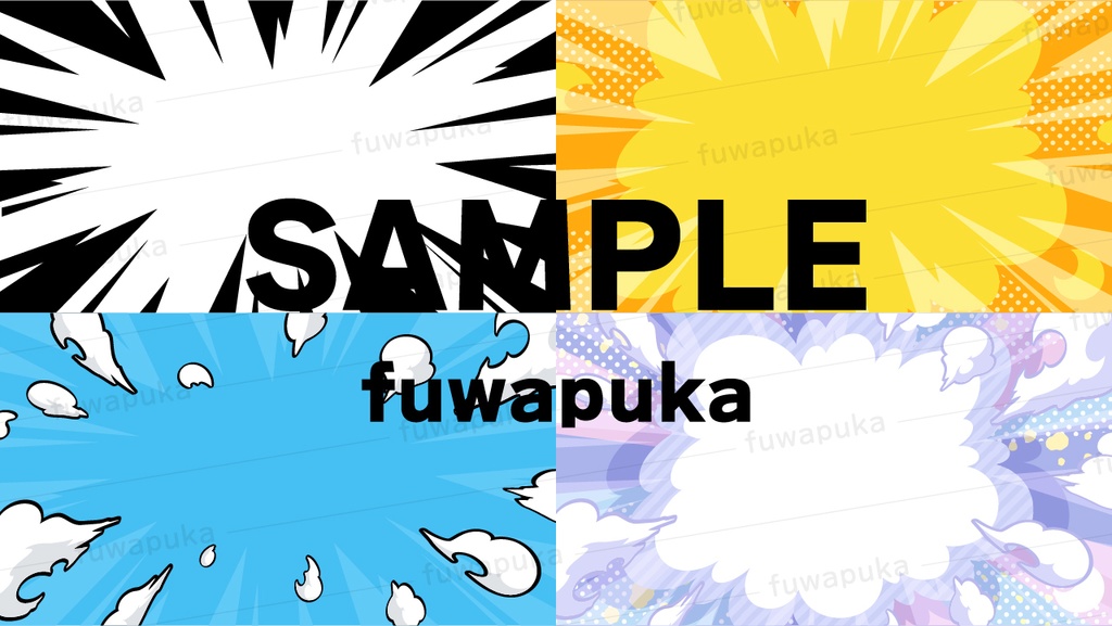 小さい煙のエフェクトとかわいい集中線のイラスト素材_ベクター