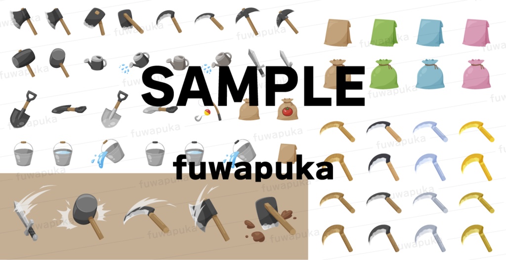 農具と使用時のエフェクトのイラスト素材_PNGのみもあります