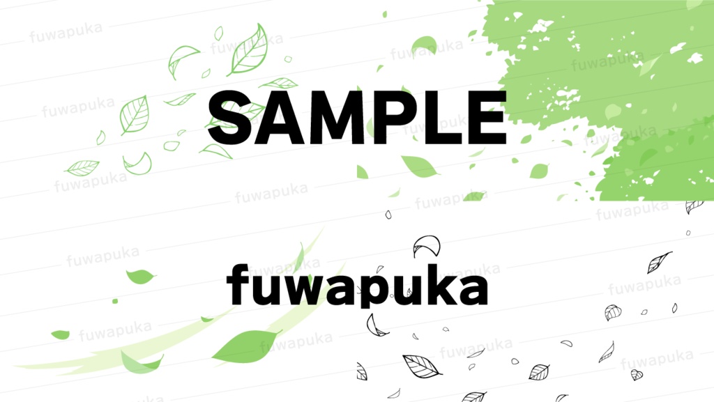 葉っぱのイラスト素材_PNGのみもあります