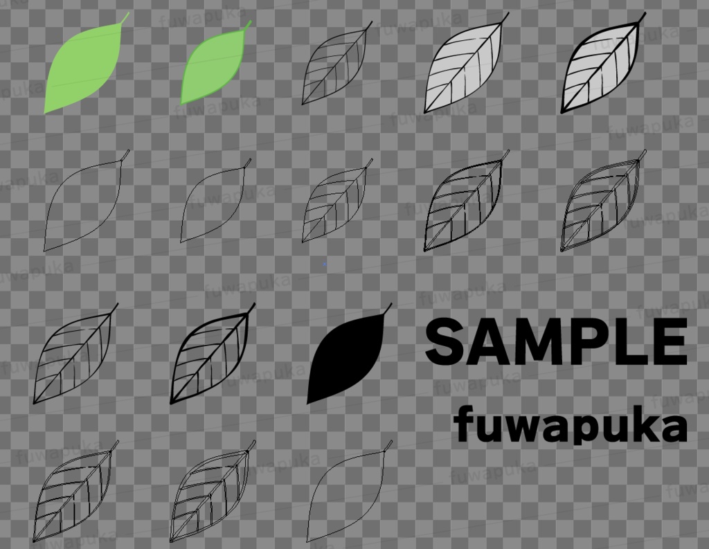 葉っぱのイラスト素材_PNGのみもあります
