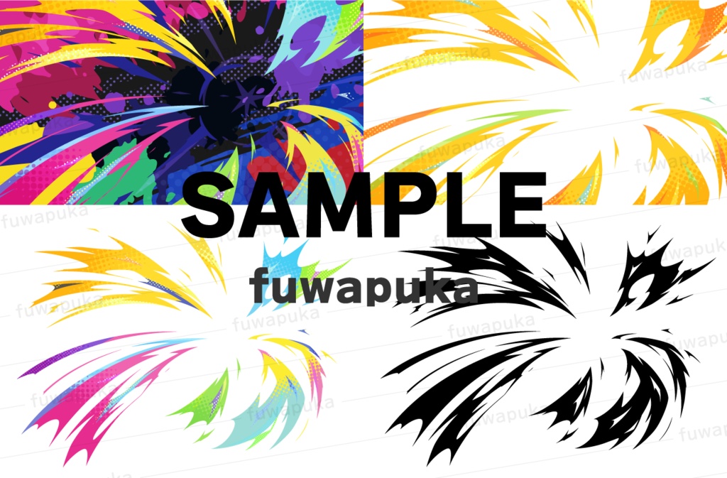 ポップなエフェクトのイラスト素材_ベクター