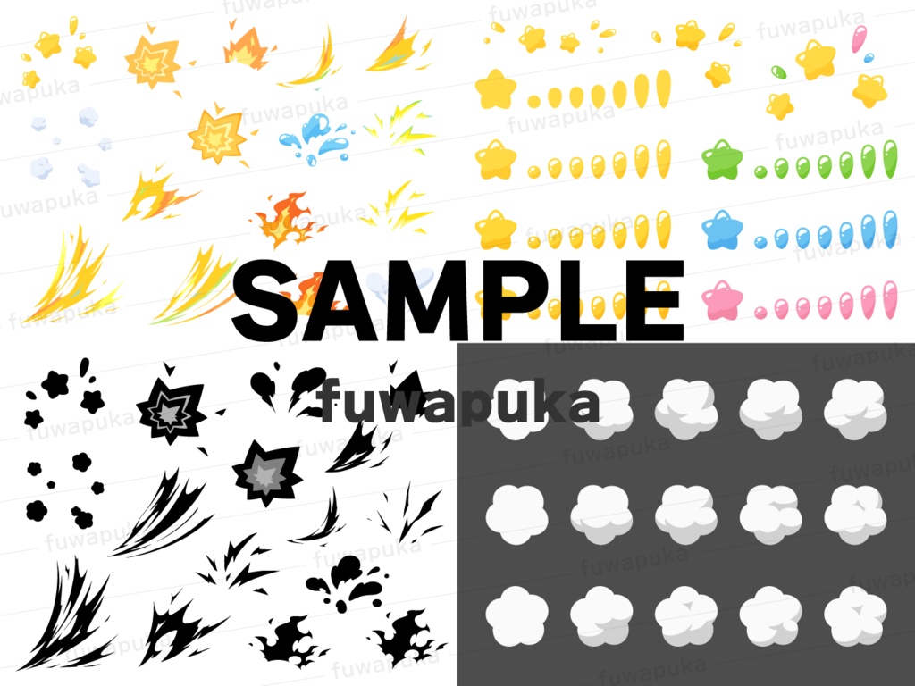 ポップなエフェクトのイラスト素材_ベクター