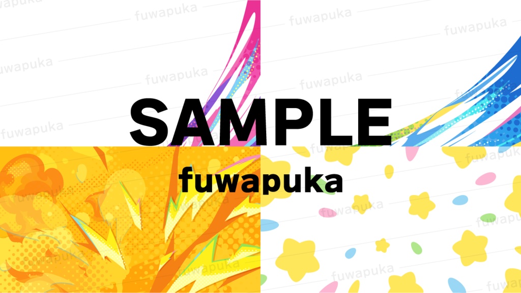 ポップなエフェクトのイラスト素材_ベクター