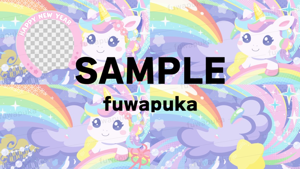 ユニコーン用の背景と年賀状のイラスト素材_ベクター