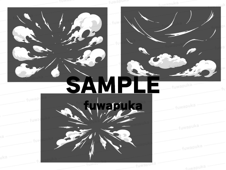 煙のエフェクトのイラスト素材_PNGのみもあります