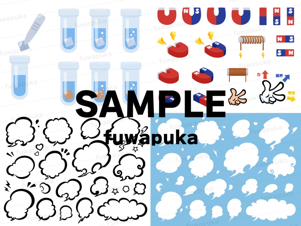 理科の道具と微生物のイラスト素材_ベクター