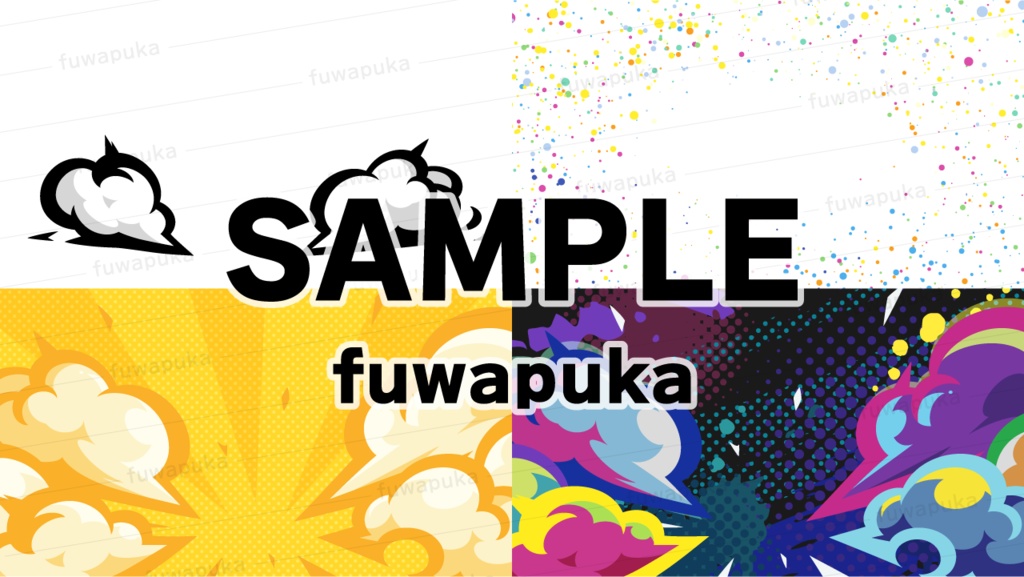 アメコミ風の着地の煙と衝撃のエフェクトと背景素材_ベクター