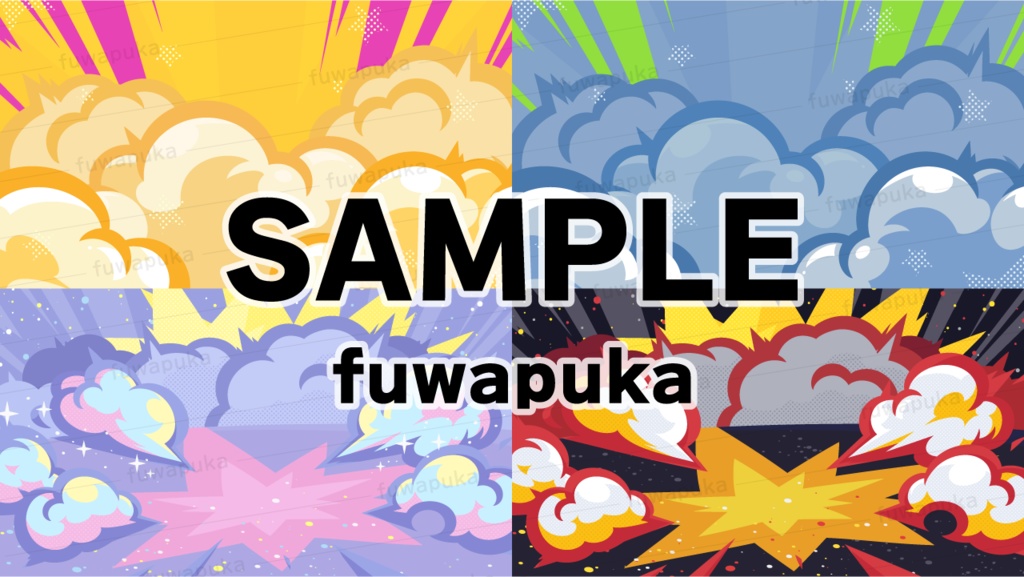 アメコミ風の着地の煙と衝撃のエフェクトと背景素材_ベクター