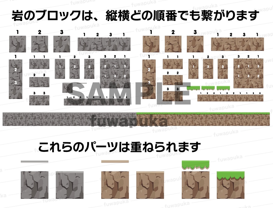 カートゥーン調の木と植物と岩と背景のイラスト素材_PNGのみもあります