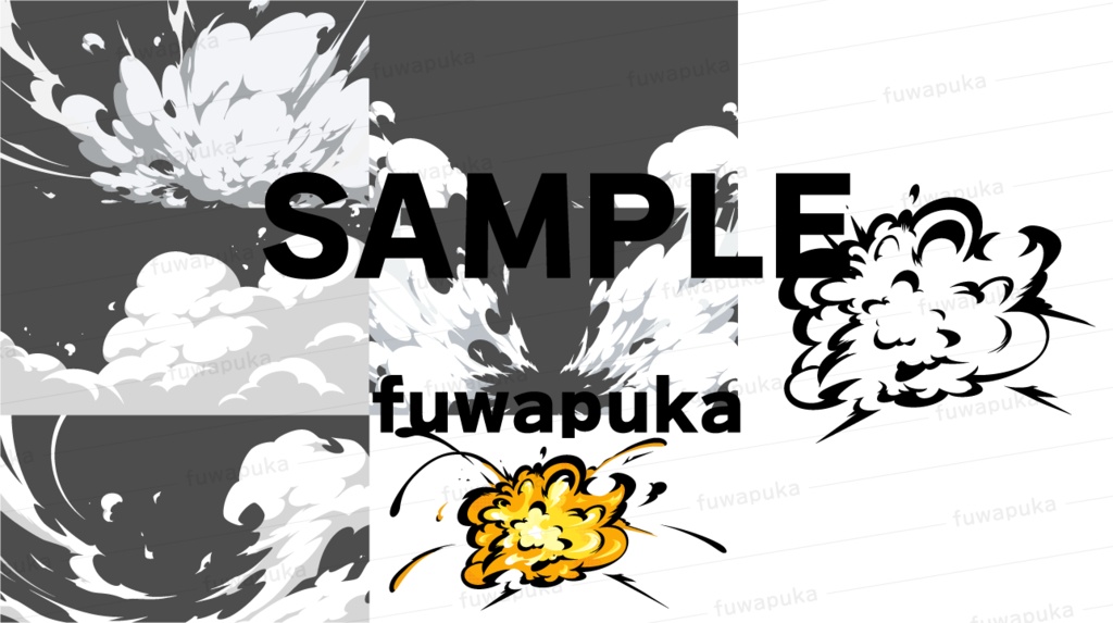 煙のエフェクトのイラスト素材_PNG