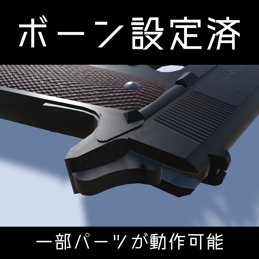 11.5mm Pistol "AWR-1 Astaroth"