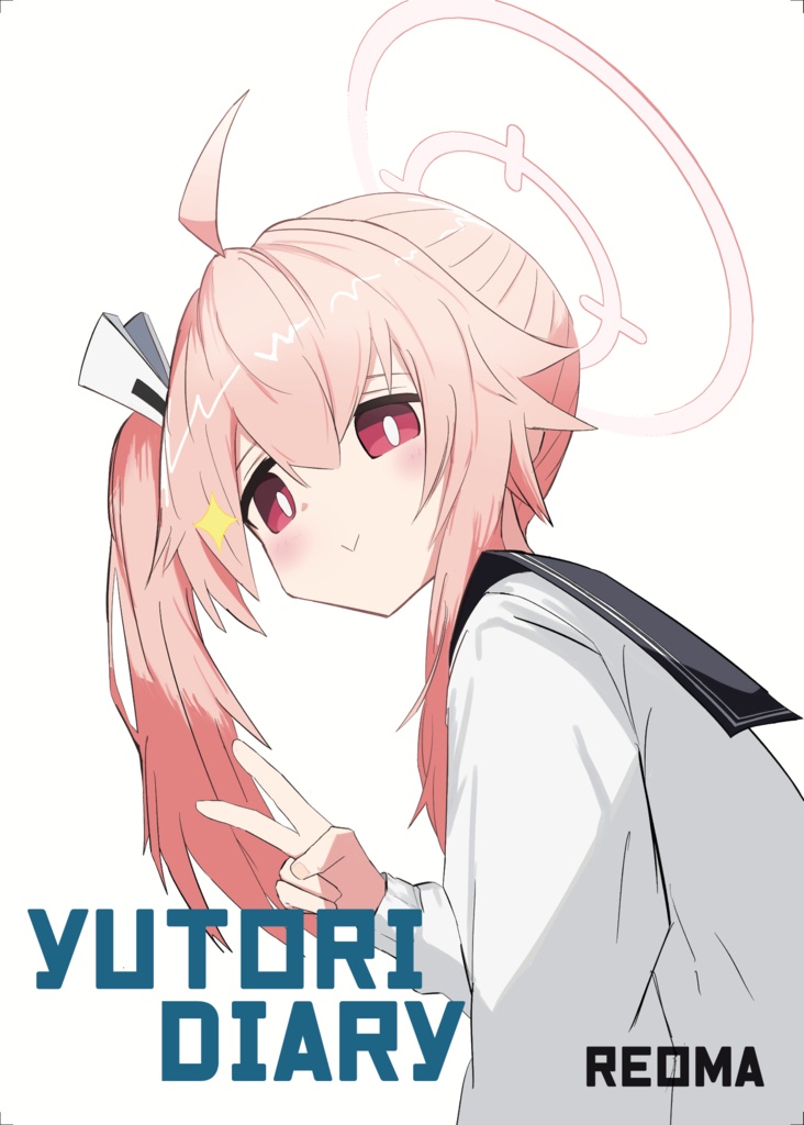 ゆとりダイアリー