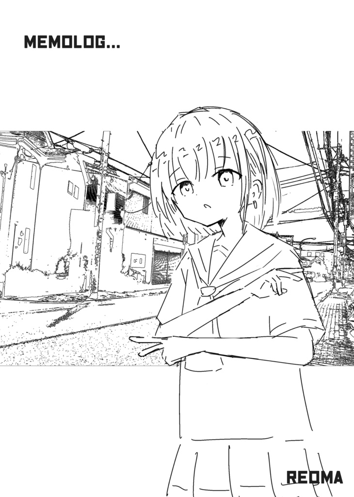 memolog +おまけセット