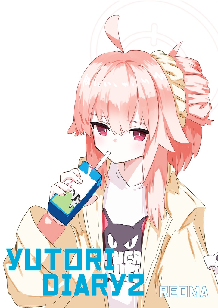 ゆとりダイアリー２