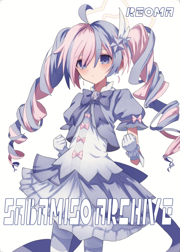 サバミソアーカイブ