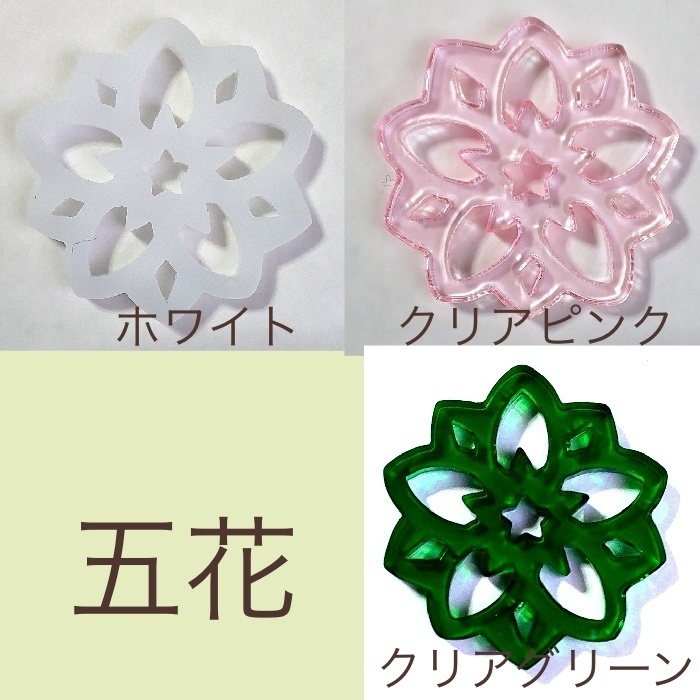 30mmアクリル(various)