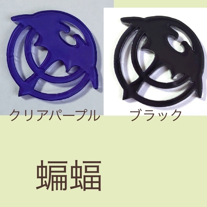 30mmアクリル(various)