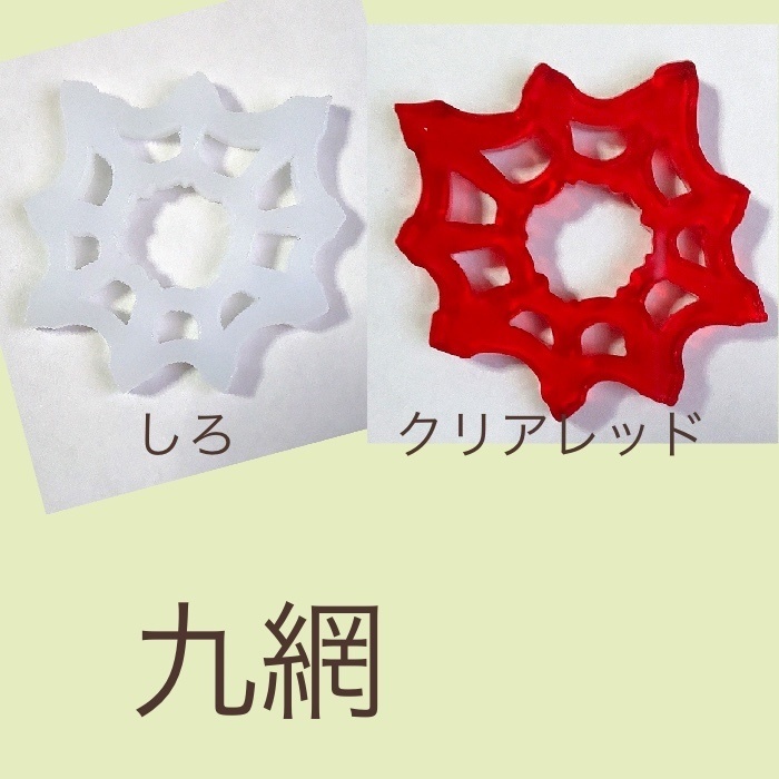 30mmアクリル(various)