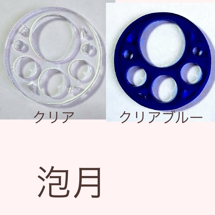 30mmアクリル(円形)
