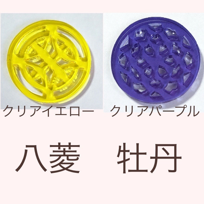 30mmアクリル(円形)