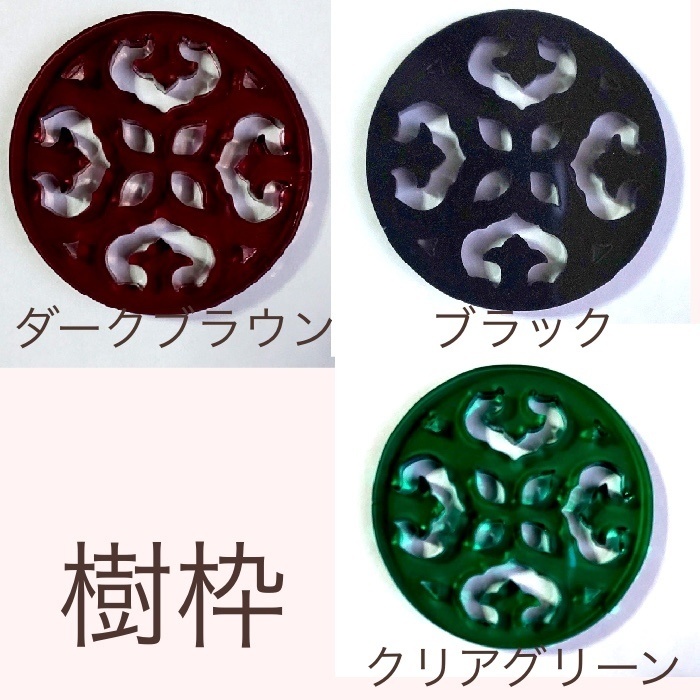 30mmアクリル(円形)