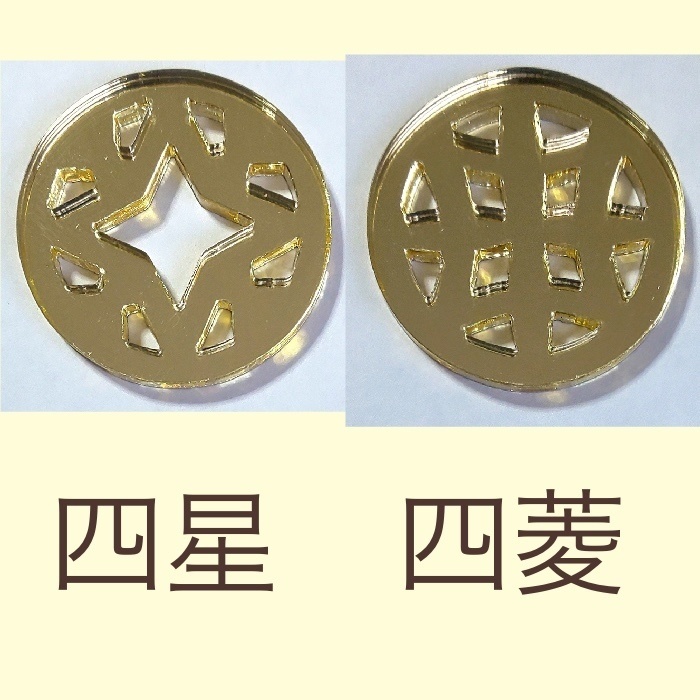 30mmアクリル(金色)