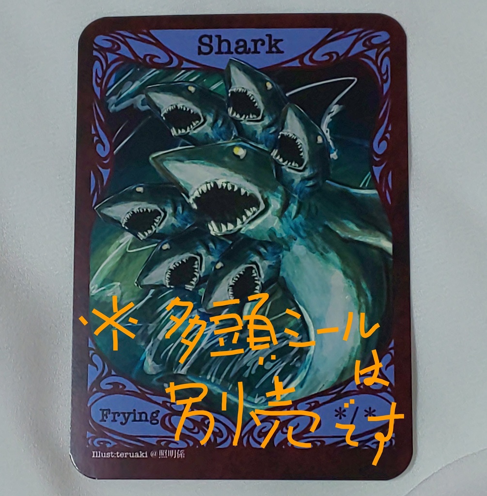 9円 激安格安割引情報満載 T スラルトークン 日本語2枚まで